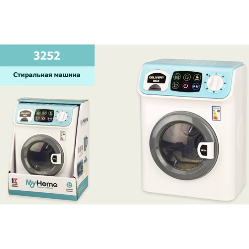 Детская стиральная машина (3252) 
Детская стиральная машина (3252)