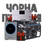 Залишайся зі світлом і теплом!