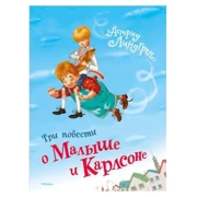Книги для детей