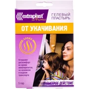 Пластыри