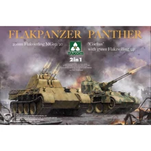 Флакпанцер Takom "Пантера" "Келіан" з 37мм Flakzwilling 341 та 20мм flakvierling mg151/20: Виробник Takom