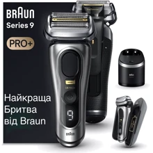 Электробритва Braun Series 9 Pro+ 9577cc: Тип триммера Выдвижной