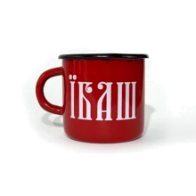 Кружка Їбаш: Виробник PAPAdesign