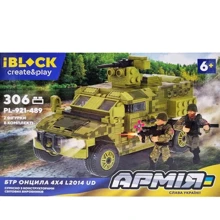 Конструктор Iblock Армія, 178-349 под., 4 види, дисп. бокс. (PL-921-489): Виробник Iblock