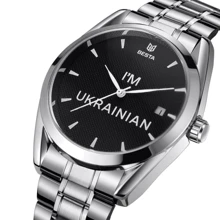 Наручные часы Besta I am Ukrainian: Стиль Классический