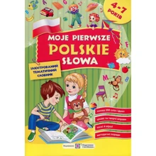 Moje pierwsze Рolskie slowa. Мої перші польські слова. Ілюстрований тематичний словник: Производитель Пiдручники i посiбники