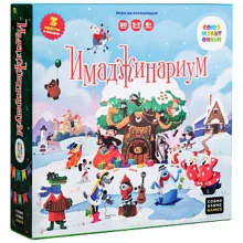 Настільна гра Cosmodrome Games Імаджинаріум: Союзмультфільм Новорічний: Виробник Cosmodrome Games