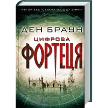 цифрова фортеця: Виробник Клуб сімейного дозвілля