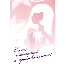 Сандра Герен, Франк Герен: Найчарівнішій і привабливою! (Комплект з 2 книг): Виробник попурі