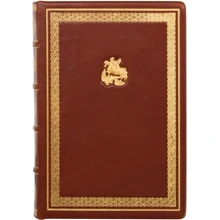 Щоденник "Георгий Победоносец": Виробник Купола