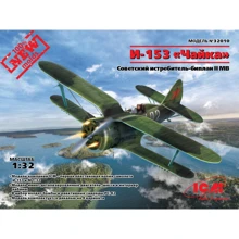 Самолет ICM Поликарпов И-153 Чайка, 2 МВ: Производитель ICM