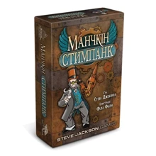 Настольная игра Третя Планета Манчкін Стімпанк (Українською): Производитель Третя Планета