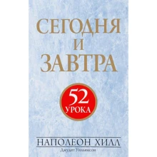 Сегодня и завтра: Производитель Попурри