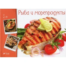 Рыба и морепродукты: Производитель Виват