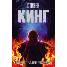 Воспламеняющая: Производитель АСТ