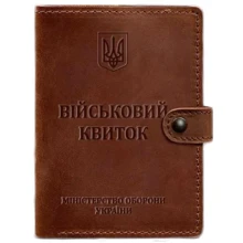 Обкладинка для військового квитка BlankNote Crazy Horse 15.0 світло-коричнева (BN-OP-15-k-kr): Стать Унисекс