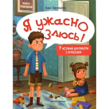 Ніна Лівенцова: Я страшенно злюсь: Виробник ПЕТ