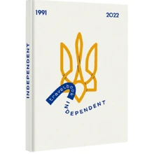 Travelbook. Independent: Производитель #книголав