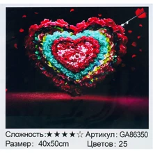 Алмазна мозаїка TK Group Яскравий букет 40х50 см (GA 86350): Виробник TK Group