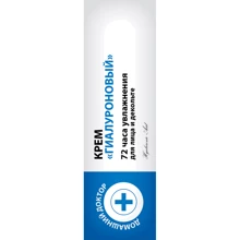 Домашний Доктор Крем для лица гиалуроновый 30 ml: Пол Для женщин
