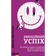 Девід десть: емоційний успіх: Виробник фабула