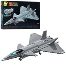 Конструктор Qman Винищувач Chengdu J-20, 1748 деталей (23011): undefined undefined