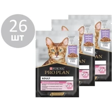 Влажный корм Pro Plan Delicate Nutrisavour с индейкой 26х85 г (7613287107848): Тип Влажный корм