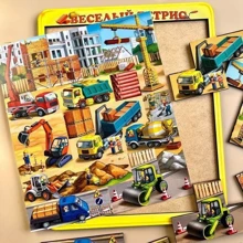 Тетріс великий Ubee Будівельний майданчик (ПСД127): Тип пазл