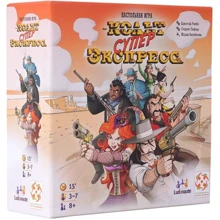 Кольт Супер Экспресс (252008): Производитель Стиль Жизни