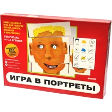 Игра в портреты: Производитель Клевер Медиа Групп