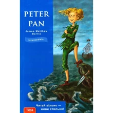 James Matthew Barrie: Peter Pan / Пітер Пен: Производитель Теза