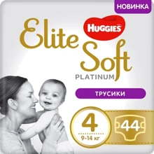Подгузники Huggies Pants Elite Soft Platinum 4 Mega 44 шт: Тип Подгузники-трусики