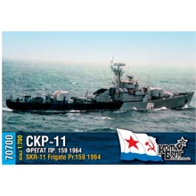 Фрегат COMBRIG СКР-11 Пр.159, 1964: Производитель COMBRIG
