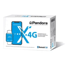Pandora DX-4G с сиреной: Тип сигнализации Двусторонняя