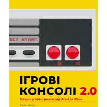 Еван Амос: Ігрові консолі 2.0: Історія у фотографіях від Atari до Xbox: Виробник MAL'OPUS