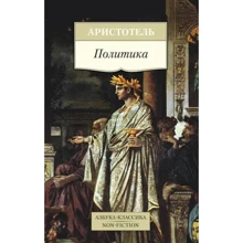 Политика: Производитель Азбука