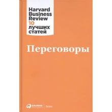 Переговори: Виробник Паблішер
