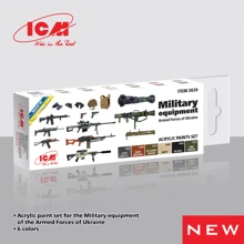 Набор красок ICM для военной техники Вооруженных сил Украины, 6 шт. (ICM3039): Производитель ICM