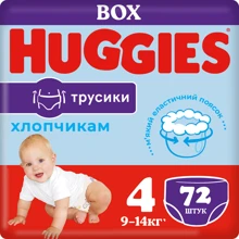 Підгузки Huggies Pants 4 (9-14 кг) для хлопчиків 72 шт (5029053564104): Тип Подгузники-трусики