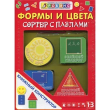 Форми і кольору. Сортер з пазлами (комплект з 4 книг + пазли): Виробник Робінс