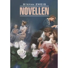 Stefan Zweig: Novellen: Производитель Каро
