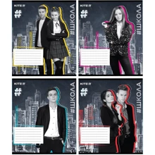 Тетрадь школьная Kite #Школа SC19-259-2, 48 листов, клетка (набор 4шт): Лицензия #Школа