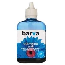 Чернила Barva HP GT52 100 мл CYAN (HGT52-736): Цвет Cyan