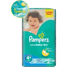 Подгузники Pampers Active Baby Maxi Plus (9-16 кг) Джамбо 62шт (4015400264774): Тип Подгузники