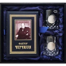 Подарунковий набір "Фактор Черчілля": Виробник Купола