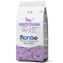 Сухой корм для котов Monge Cat Sterilised 1.5 кг (70011938): Тип Сухой корм
