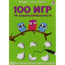 100 игр на сообразительность: Производитель Робинс