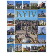 Фотокнига "Київ" твердий. паліт. (Англ. Мова): Виробник Ваклер