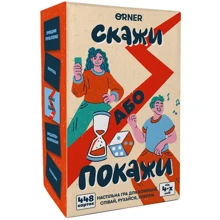 Игра для компании Orner Скажи или покажи (orner-2341): Производитель Orner
