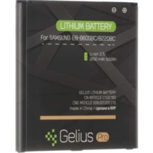 Аккумулятор Gelius Pro 2600mah (B600BC) for Samsung I9500: Производитель Gelius